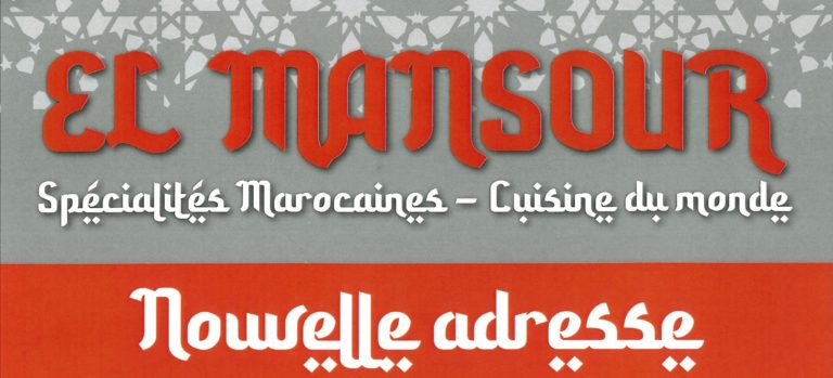El Mansour change d’adresse !